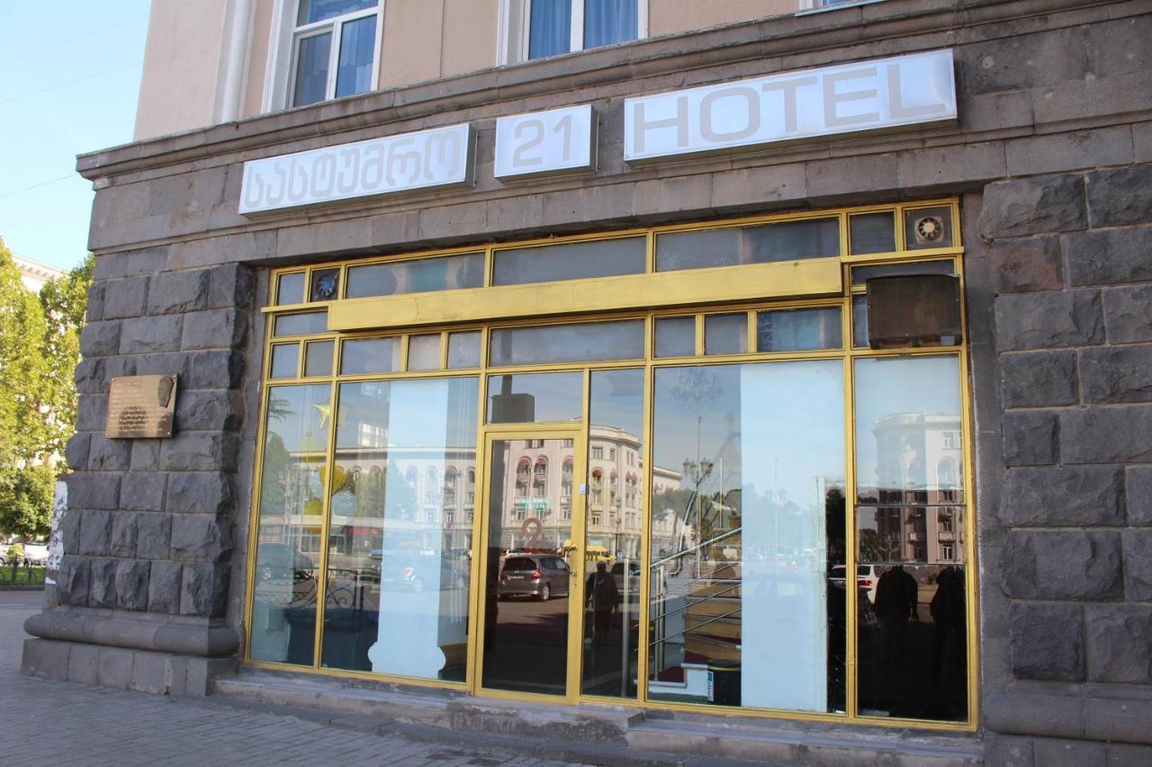 21 На Удачу Hotel Rustavi  Eksteriør billede